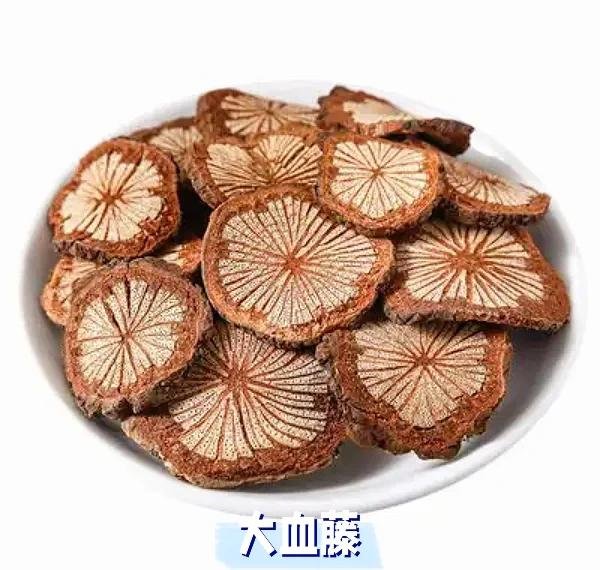 大血藤